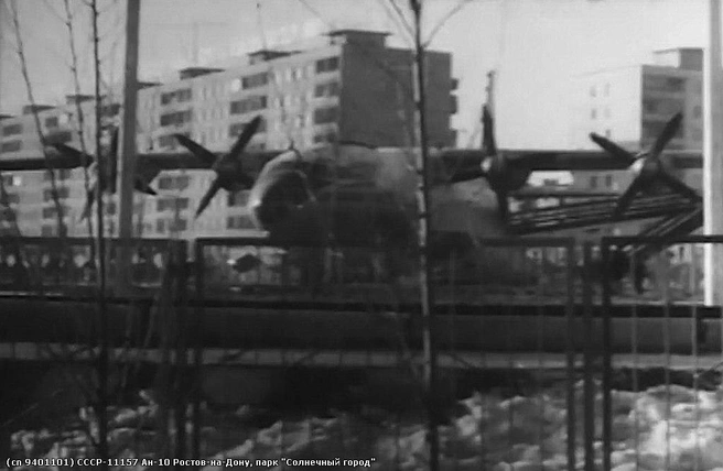 1976–1977 годы. Самолет списали в 1973 году из-за плохого технического состояния. В 1974 году его установили как авиапамятник в парке «Солнечный Город» (ныне парк «Сказка») на Коммунистическом проспекте. Использовали как детский кинотеатр. В 1987/88 году сожжен и демонтирован. | Источник: aviahistory.ucoz.ru