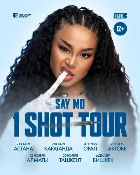 Say Mo едет в свой первый сольный тур! Известны даты и города | marieclaire.kz