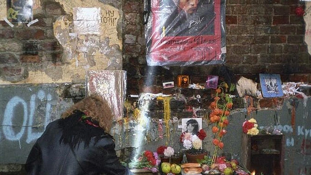 Как появилась стена Цоя в Москве