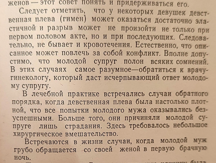 Не только аист и капуста: как в советских книгах писали о половом воспитании