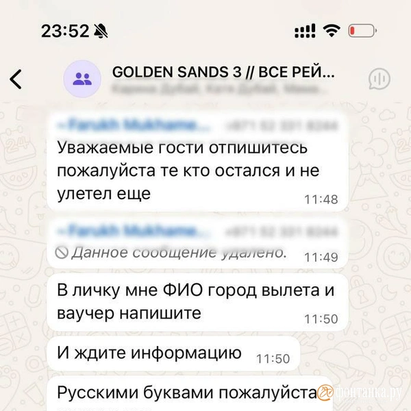 Источник: читатель «Фонтанки»