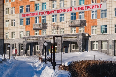 В ПГНИУ эвакуировали студентов из-за сообщения о минировании