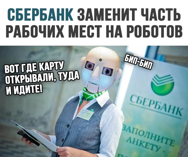 Источник: Bankiros.ru