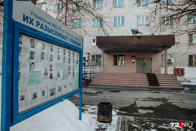 У многих из нас искаженное представление о работе участковых полиции. Рассказываем, как дела обстоят на самом деле | Источник: Ирина Шарова / 72.RU