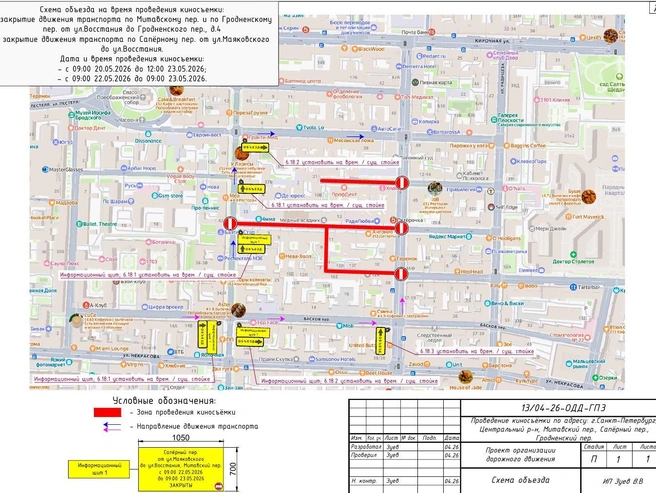 Источник: Комитет по транспорту Петербурга