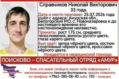 В Белогорском округе пропал мужчина, нуждающийся в помощи