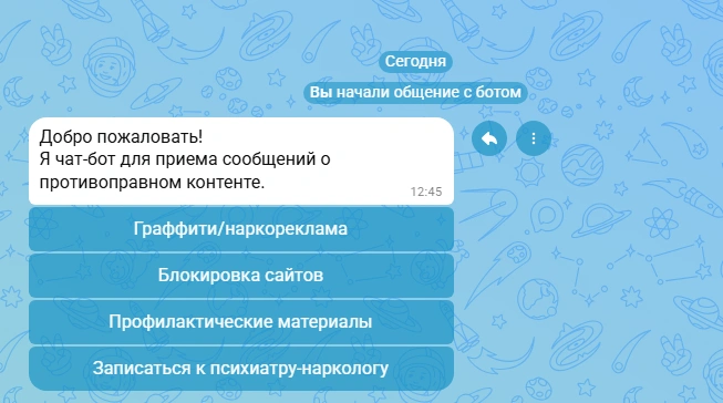 Источник: max.ru