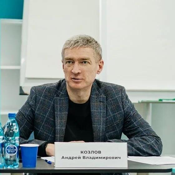 <p>Андрей Козлов</p>