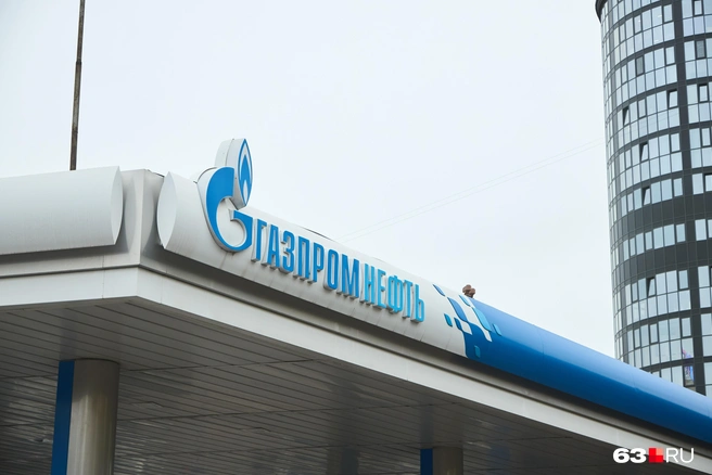 В Самаре всего три АЗС «Газпром нефти» | Источник: Роман Данилкин / 63.RU