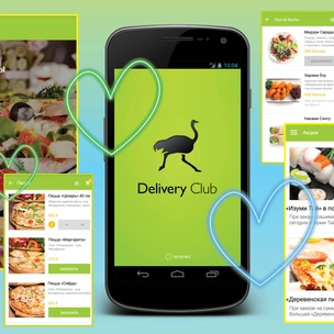 Приложение Delivery Club обновилось и стало еще удобнее