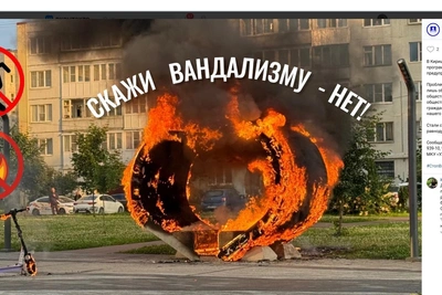 Скамейка-сердце сгорела в Киришах вместе с самокатом