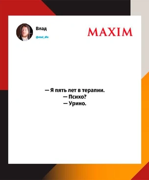 Самые смешные шутки среды и «склад гигантских рафаэлок»