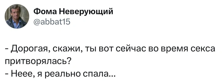 Источник: X (Twitter)