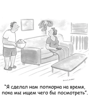 Смешные и абсурдные комиксы Дрю Панкери