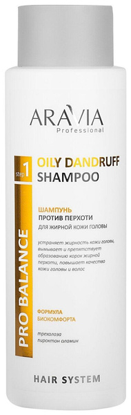 ARAVIA Professional Шампунь против перхоти для жирной кожи головы Oily Dandruff Shampoo, 400 мл