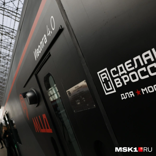 Источник: Юлия Морозова / MSK1.RU