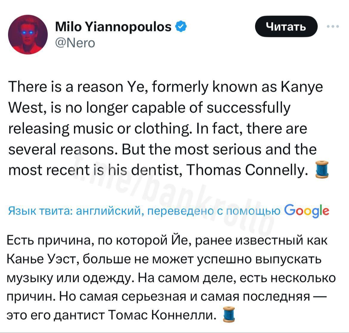 Бывший руководитель Yeezy заявил, что Канье Уэст подсел на «веселящий газ»