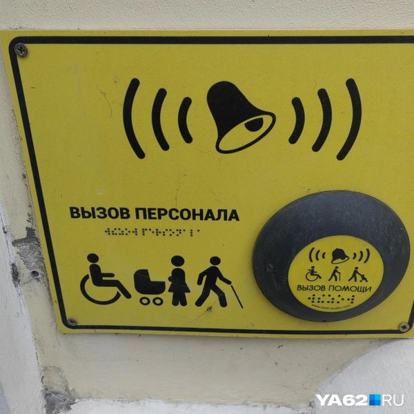 Источник: Кристина Мельникова / YA62.RU