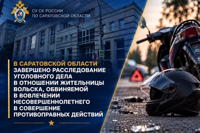 Вольчанку судят за опасный мопед для сына