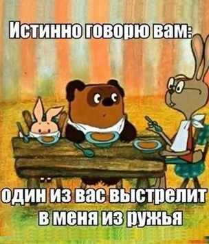 Самые смешные картинки с черным юмором за июнь-июль 2023