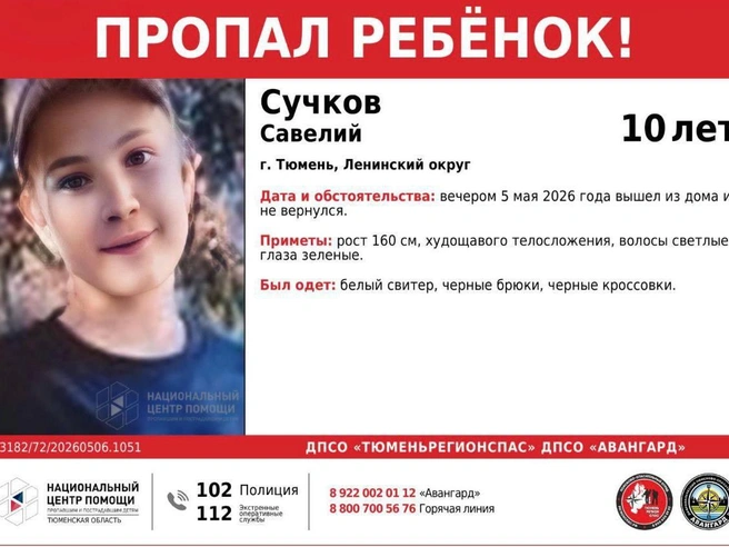 Источник: T.me / dpsoavangard