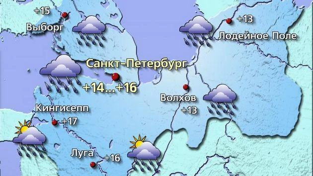 Источник: meteovesti.ru