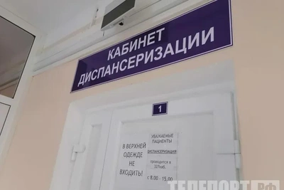 Медики наблюдают за 180 тысячами амурчан с хроническими болезнями