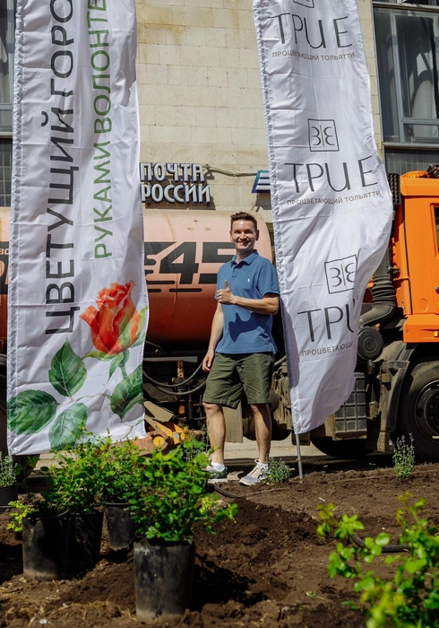 В процессе | Источник: «ТРИ Е: Процветающий Тольятти» / vk.com