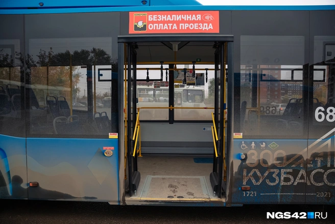 Кемеровчанам придется сильнее тратиться | Источник: Максим Серков / NGS42.RU