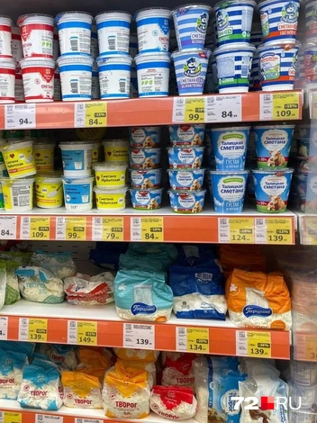 Источник: Радик Енчу / 72.RU