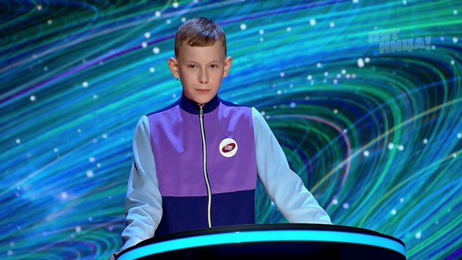 12-летний Сергей Косарев из Перми | Источник: телеканал «Пятница», «Студия Пятница»