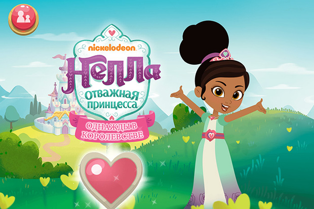 Фото №1 - Новое приложение «Нелла, отважная принцесса» от Nickelodeon