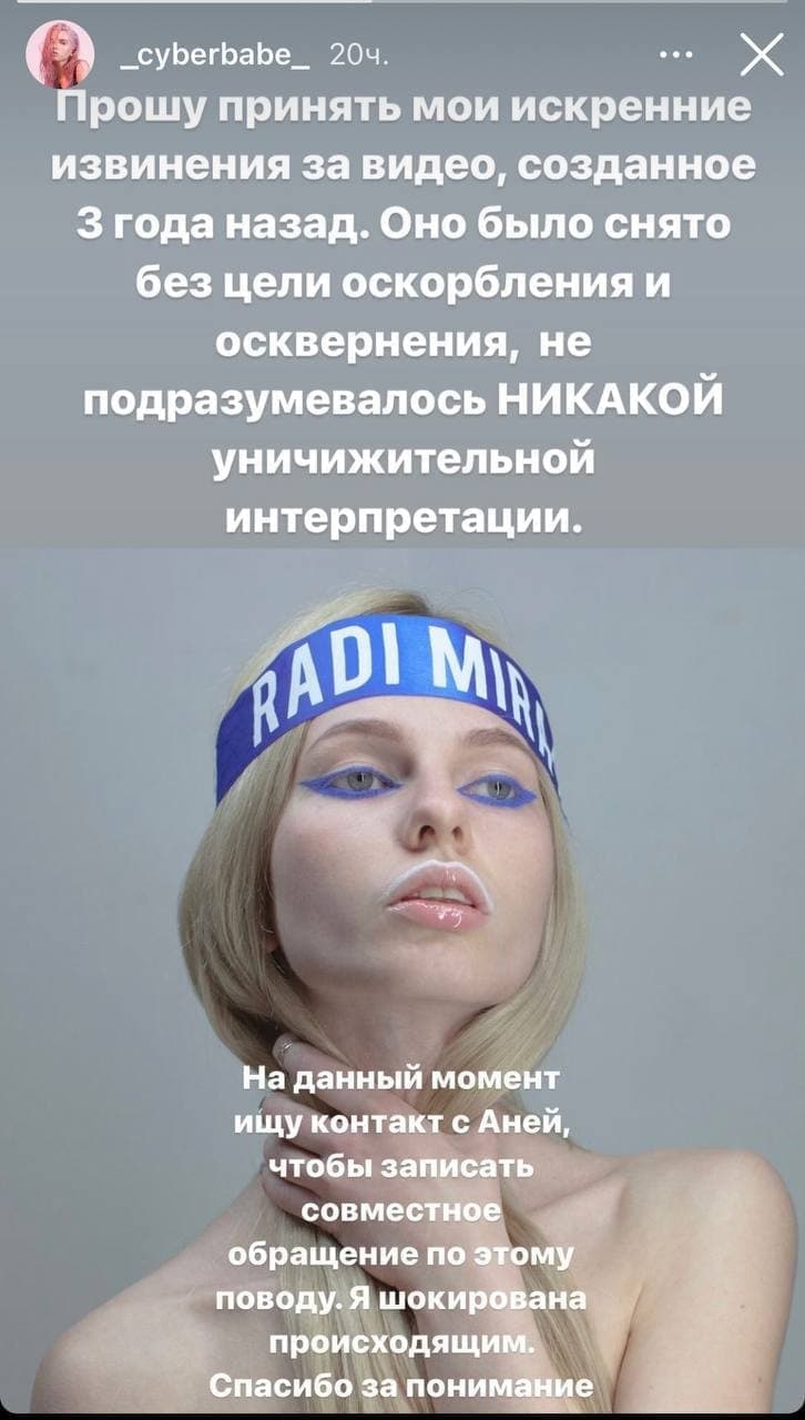 Не опять, а снова: модель Алена Ефремова и рэперша Хофманита поцеловались на фоне Вечного огня