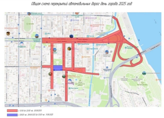 Центр Барнаула перекроют | Источник: пресс-служба администрации Барнаула