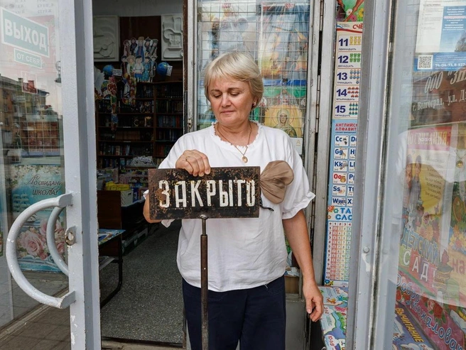 Помещение легендарного магазина продается за 15 миллионов рублей. | Источник: Алексей Волхонский / V1.RU