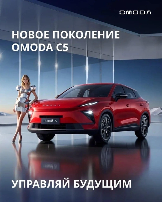 Автомобиль отличается выразительными линиями кузова, агрессивной передней частью с крупными фарами и большими воздухозаборниками | Источник: «Квазар»