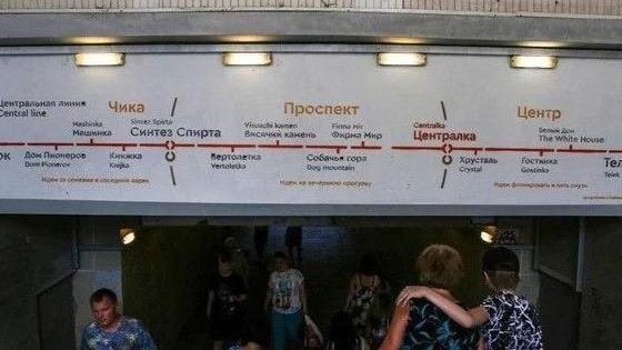 «Одна станция обязательно должна быть около ж/д вокзала»: что говорят уфимцы о возможном создании метро