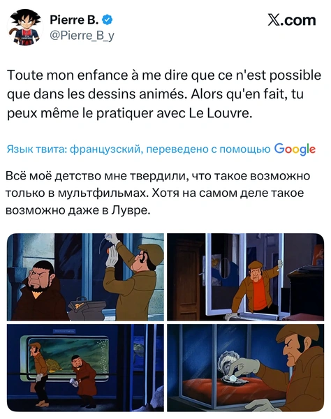 Источник: X (Twitter)