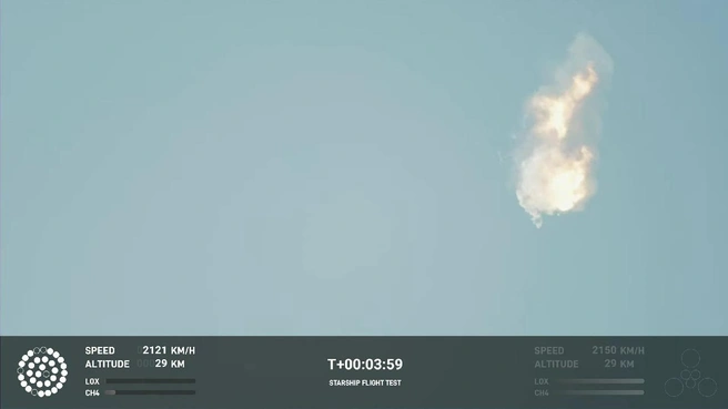 Скриншот трансляции SpaceX на YouTube