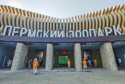 Директор Пермского зоопарка покинет пост