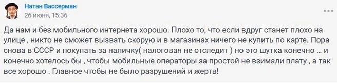 Источник: 161.ru