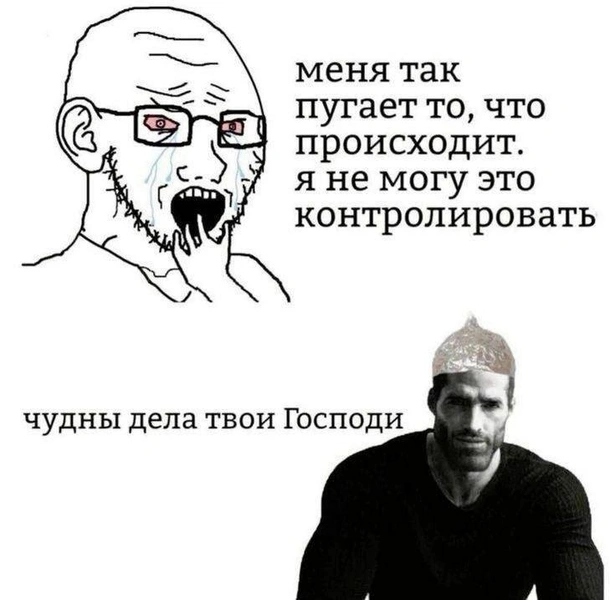 Источник: Соцсети
