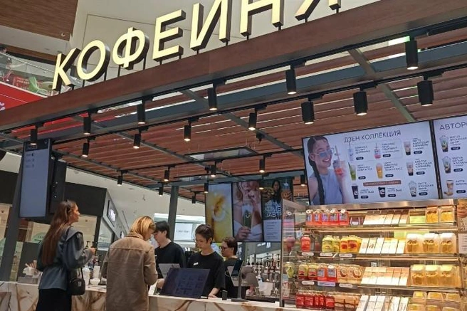Уральская сеть кофеен U зашла в Тюмень всего год назад | Источник: Егор Хомин, Yandex.ru/maps
