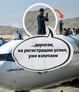 Посол России назвал талибов «адекватными мужиками». В соцсетях ответили шутками