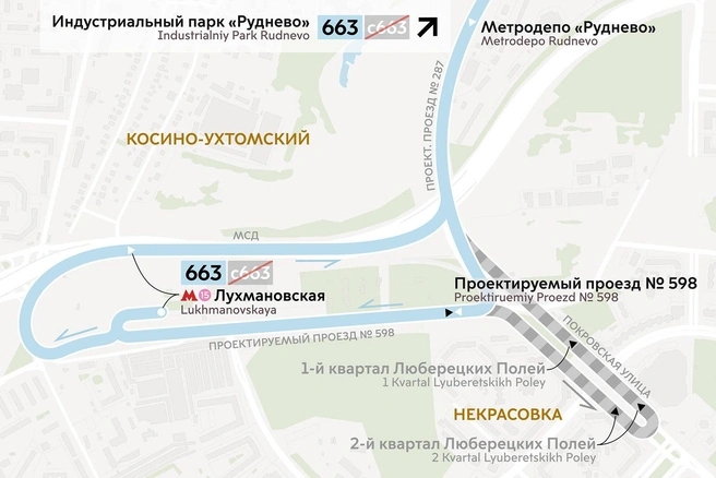 Автобусы будут подъезжать к индустриальному парку «Руднево» | Источник: mos.ru