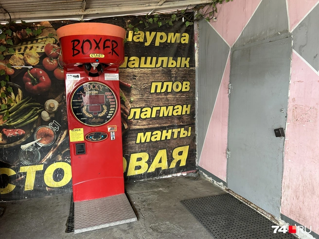 Рядом&nbsp;— груша для любителей помериться силой удара | Источник: Михаил Шилкин 