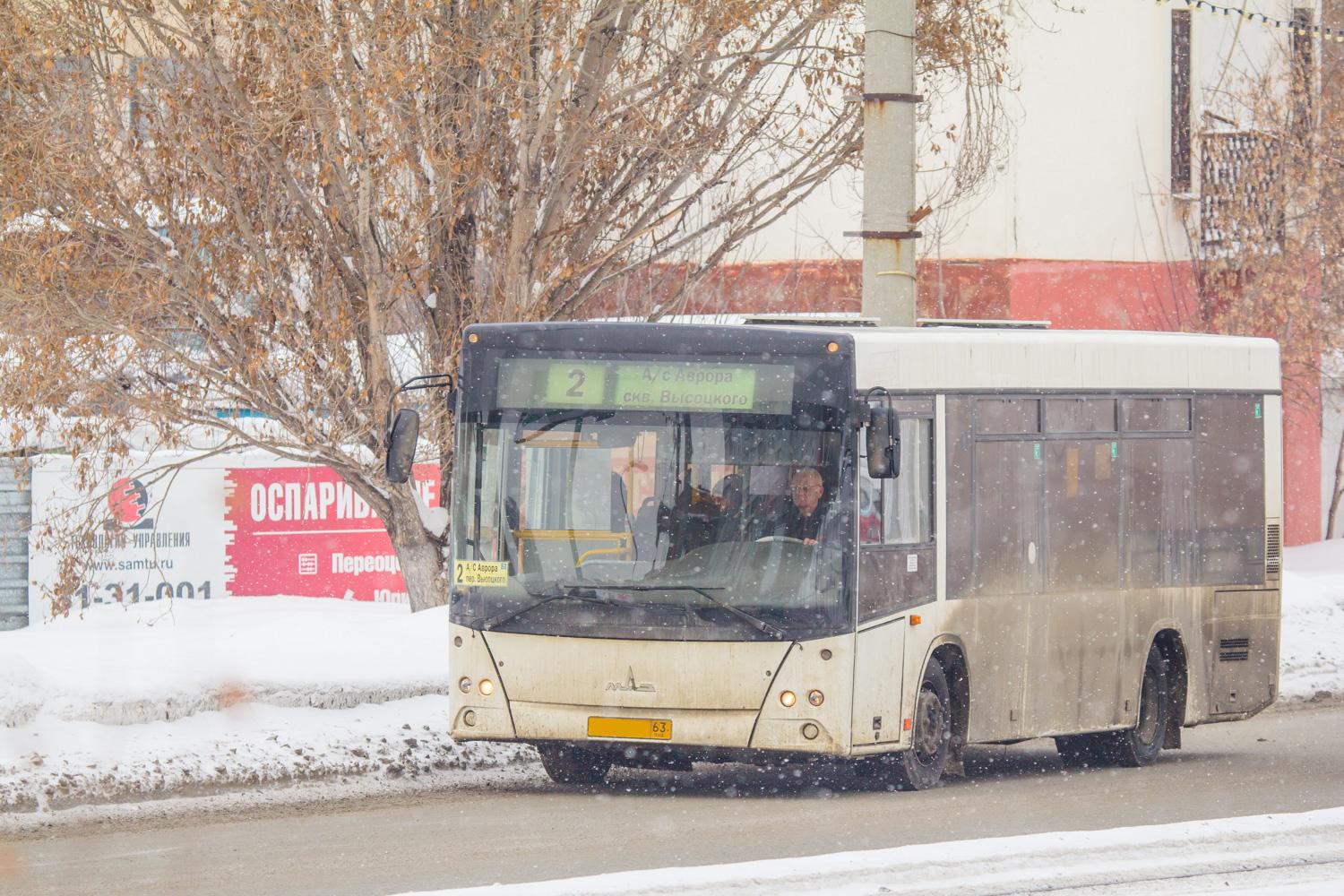 Самара попала в топ-10 городов России с самым качественным общественным  транспортом; автобусы, троллейбусы, трамваи - 6 февраля 2024 - 63.ру