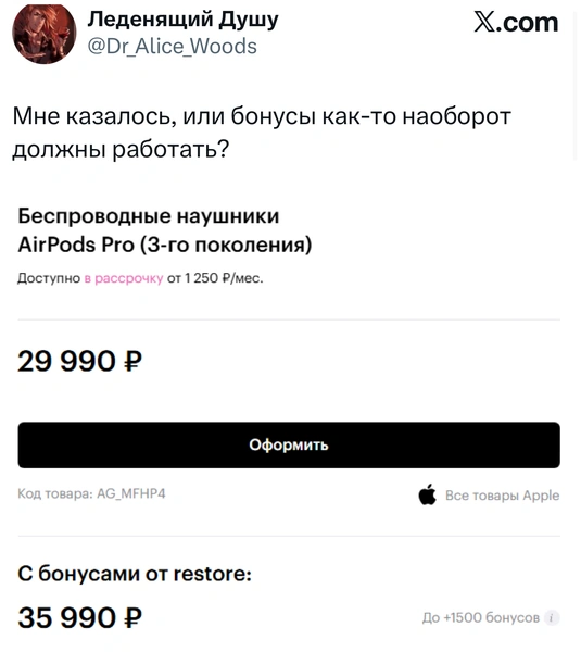 Источник: X (Twitter)