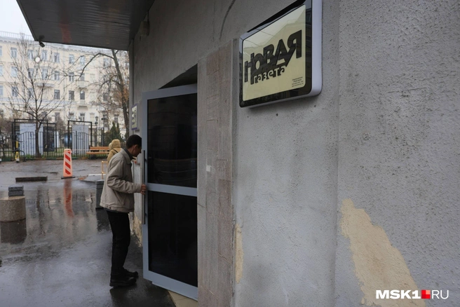 Следственное управление ГУ МВД возбудило уголовное дело о незаконном использовании и хранении персональных данных | Источник: Артем Устюжанин / MSK1.RU