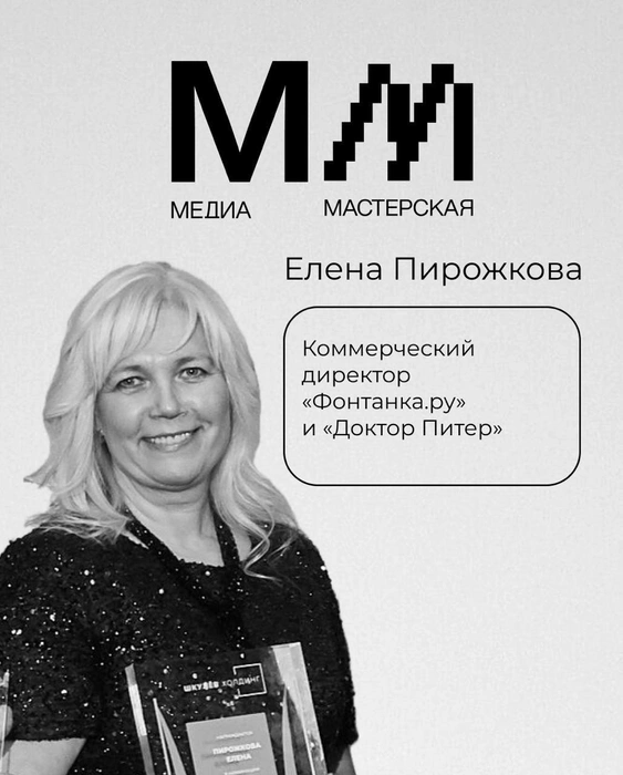 Источник: «Медиамастерская» в Чите&nbsp;— 2026 / T.me
